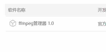联想截图_20260723201839.jpg 联想截图_20260723201839.jpg