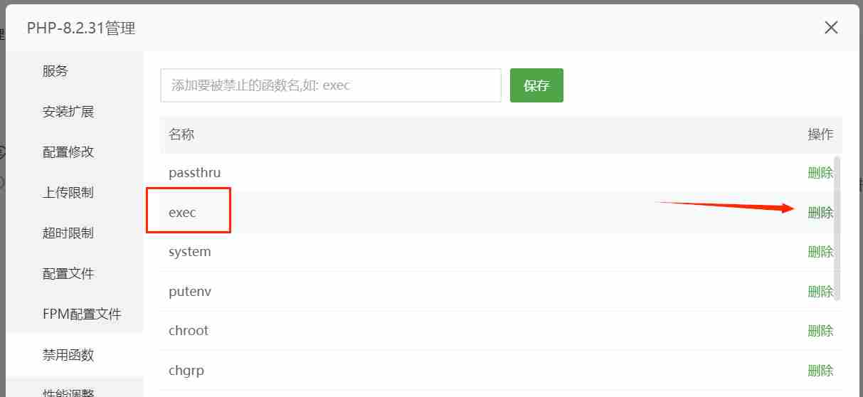 联想截图_20260723201839.jpg 联想截图_20260723201839.jpg